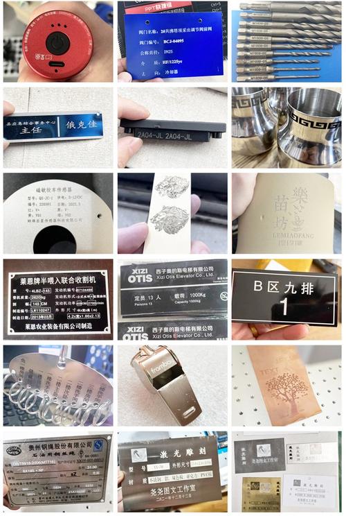 九菱光纖激光打標(biāo)機 高品質(zhì)必選，精準(zhǔn)雕刻金屬與多材質(zhì)銘牌