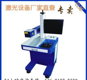 醫(yī)用車(chē)/床/臺(tái)金屬打標(biāo)機(jī) 提升醫(yī)療器械標(biāo)識(shí)質(zhì)量的專(zhuān)業(yè)解決方案